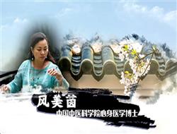 古琴音乐如何缓解大学生心理困
