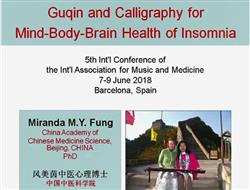Guqin and Calligraphy for Mind-Body- Brain Health of Insomnia