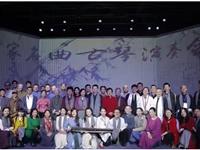 「古琴驿栈」举行两场古琴雅集