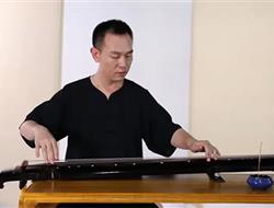 九疑派传谱孔昱沣 演奏《渔樵问答》