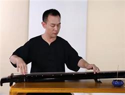 九疑派传谱孔昱沣 演奏《渔樵问答》