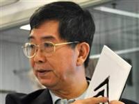 國際研究對中醫心理學之貢獻： 以針灸、氣功、太極、靜坐為例