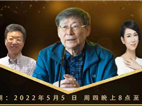 郑日昌：灾难的心理应对与心理援助