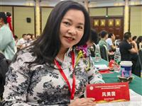中国非遗传承发展与创新高峰论坛