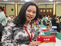 中国非遗传承发展与创新高峰论坛